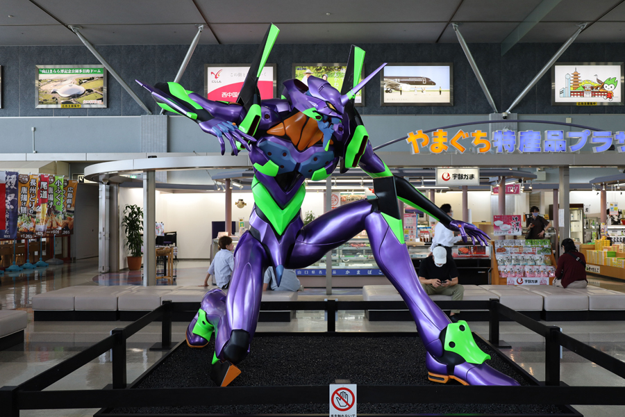 山口県宇部市『まちじゅうエヴァンゲリオン』 | 全国青年市長会