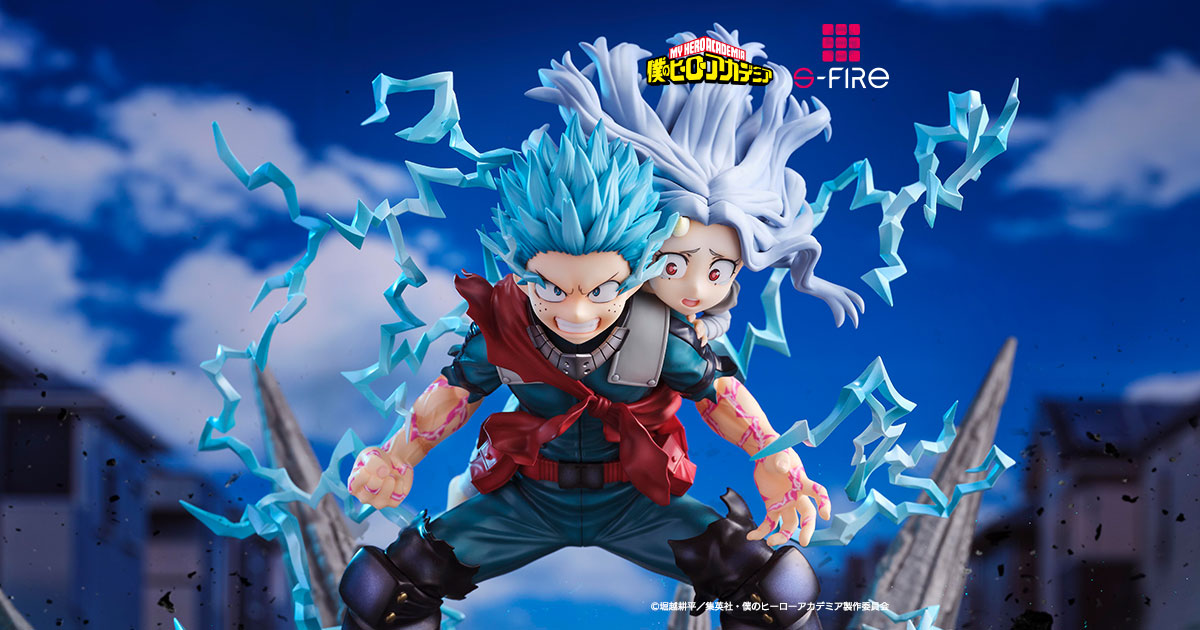 S-FIRE（エスファイア）僕のヒーローアカデミア スーパー