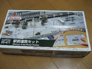 ジオタウンガイド2．駅前道路セットを買ってみた | 鉄道模型 敷き布