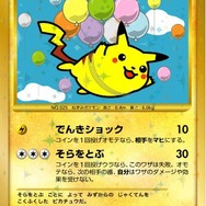 ポケモンカードゲームDPt最新拡張パック「時の果ての絆」12月26日発売
