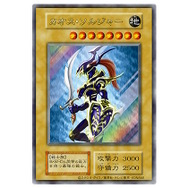 これがラストチャンス！『遊戯王OCG』わずか3,000枚の「幻のカオス