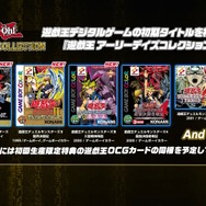 遊戯王 アーリーデイズコレクション』2025年2月27日発売決定！特典