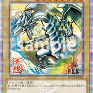 遊戯王』の「青眼の白龍」が浮世絵風になった！限定カードも付いてくる