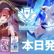 ホロライブのTCG『ホロカ』新ブースターパックが発売！白上フブキが