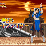 A賞は勝利ポーズの春麗フィギュア！「一番くじ ストリートファイター