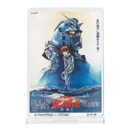 機動戦士ガンダム」劇場版3部作の感動をガシャポンで！全7種のポスター