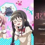 待望の“アルティメットまどか”実装へ！『まどマギ Magia Exedra』新☆5