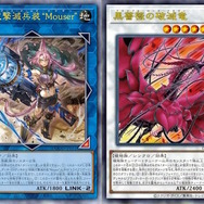 遊戯王OCG』トライブリゲード、真竜の新規カード5枚が一挙公開！十六夜