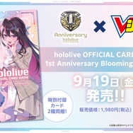 ホロライブ・白銀ノエルを「To LOVEる」の矢吹健太朗先生が描く！豪華