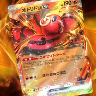 ポケカ』新レアリティ「MA」がクール！「メガリザードンXex」や「メガ