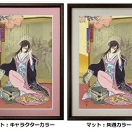 綾波レイ、アスカが“美人画”に！「エヴァ浮世絵 箱根八里美人三画揃