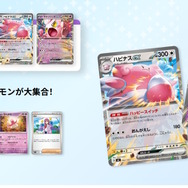 ポケカ』特別な「スタートデッキ100 バトルコレクション コロちゃおVer