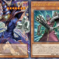 遊戯王OCG』ガトリング・オーガ、捕食植物、霊使いなど28枚もの新