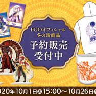 読プレあり】『FGO』インドサーヴァントがモチーフの新グッズ公開