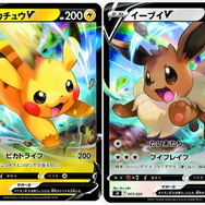 ポケカ』プロモ「ピカチュウVMAX」が、コロコロコミックの付録に！10万