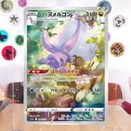 ポケカ』ハイクラスパック「VSTARユニバース」発表！人気カードを再