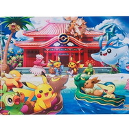 ポケセンオンラインで『ポケカ』新ハイクラスパック「VSTARユニバース