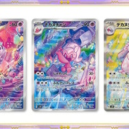 ポケカ』クレイバーストの受注販売が正式案内！「ナンジャモSAR」でも