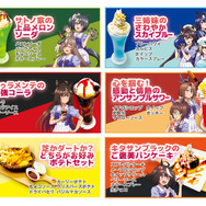 ウマ娘』マイクを片手に並ぶキタサトがかわいい…「ラウンドワン