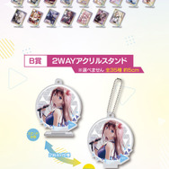 ホロライブ」新作一番くじ発売！タレント35名のイラストを使用した