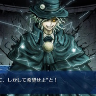 FGO』奏章IIの題名が「不可逆廃棄孔 イド」に決定！エドモン・ダンテス