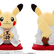 藤井聡太八冠×ピカチュウ!? 日本将棋連盟によるクラファン返礼品に
