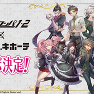 ダンガンロンパ1・2 Reload』×「ドン・キホーテ」コラボが開催！人気