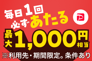 Yahoo!オークション - ハローキティ 杏林堂コラボ 管理栄養士キティち