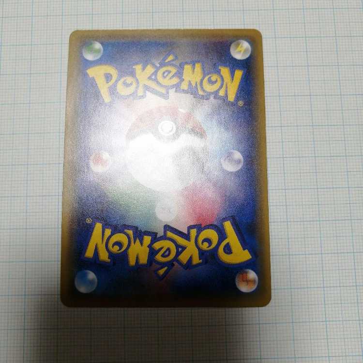 マリオピカチュウ：ポケモンカードゲームXY BREAK マリオピカチュウ