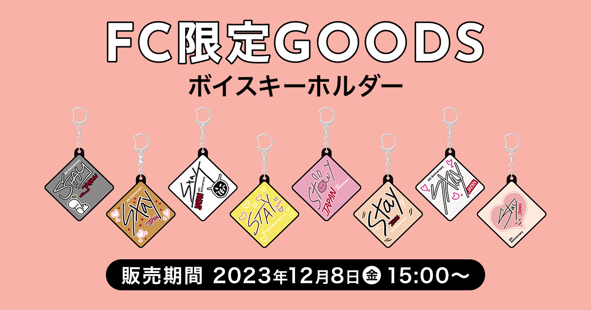 STAY JAPAN 4th ANNIVERSARY FC限定GOODS