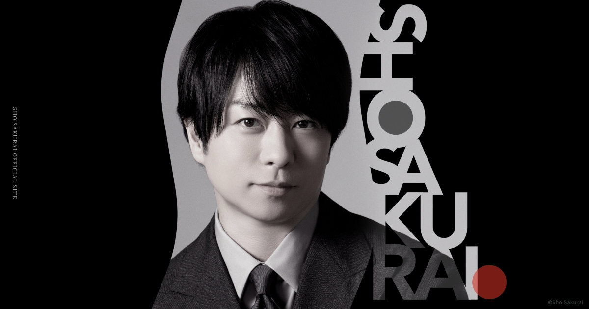 SHO SAKURAI OFFICIAL SITE | 櫻井翔 公式サイト