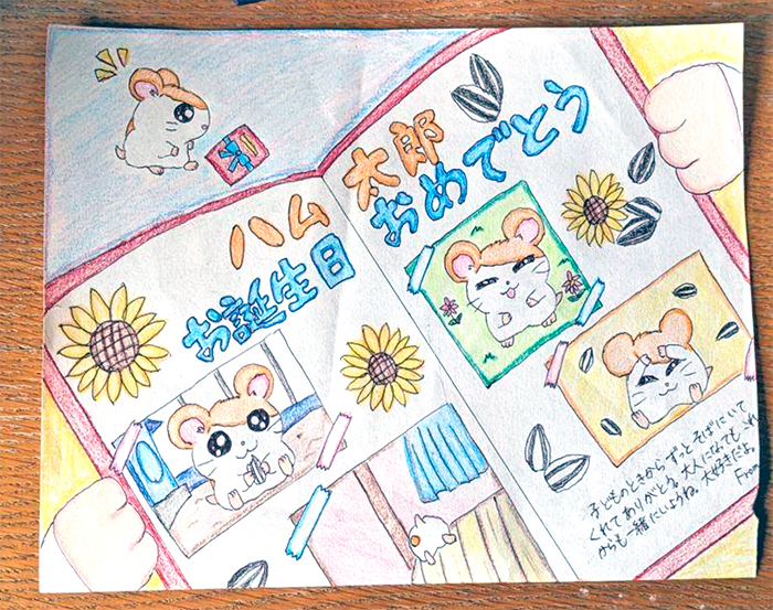 みんなでかこう！ ハム太郎にプレゼント】応募全作品一挙紹介！ その4