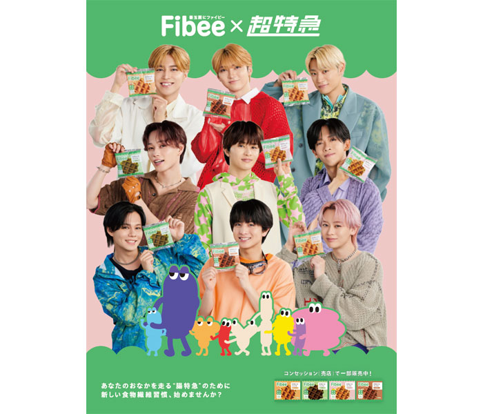 超特急」出演の限定CM上映 MizkanがTOHOシネマズとコラボ - 健康・機能