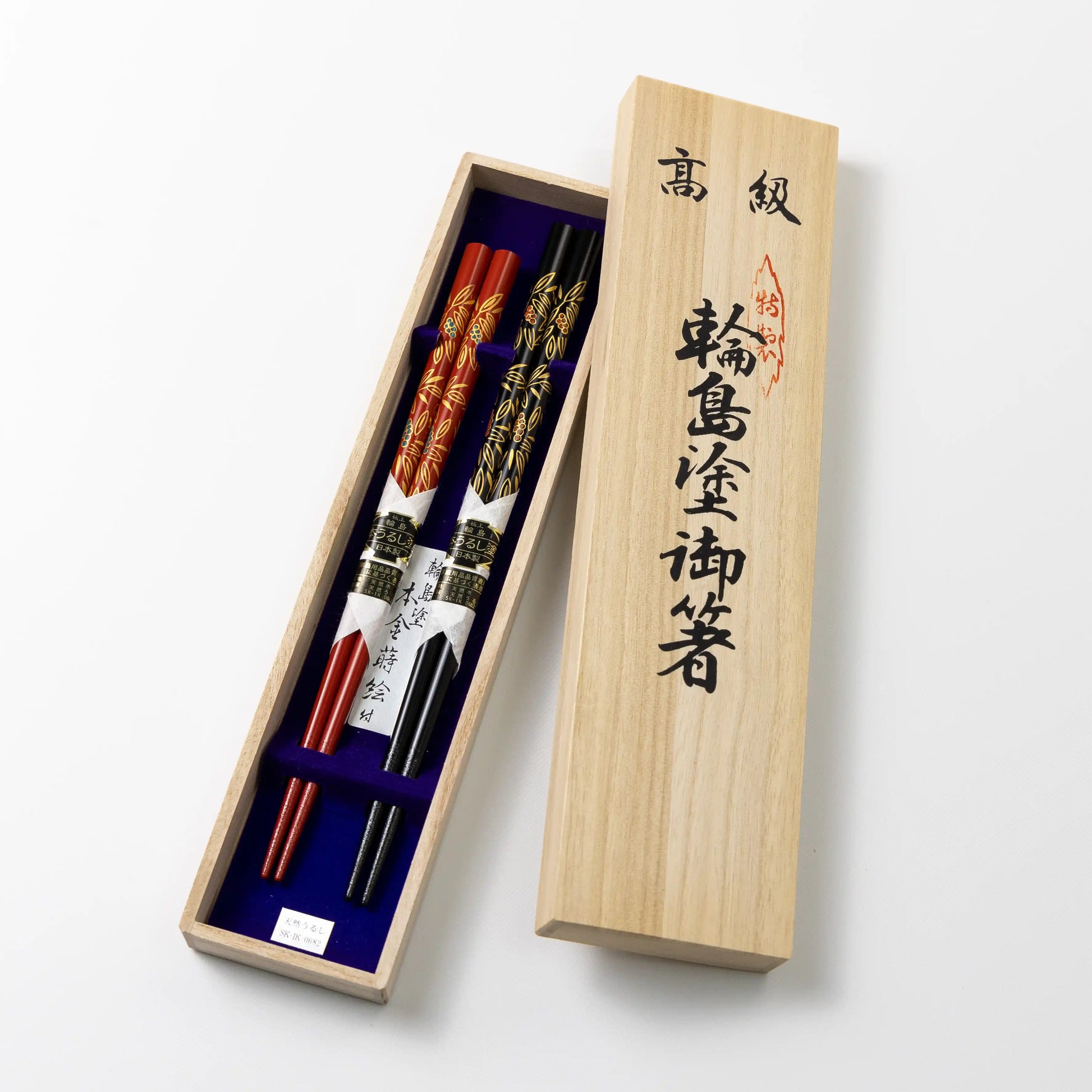 輪島箸本うるし先乾漆 蒔絵南天2膳入箸 – 漆陶舗あらき 輪島塗 九谷焼