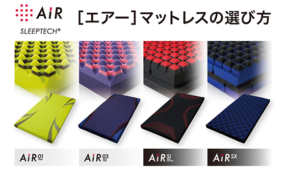 エアー01] マットレス ／HARD （シングル）8×97×195cm ブルー 表地