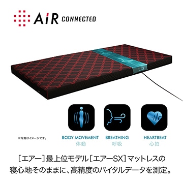 エアーコネクテッド］SXマットレス／REGULAR(（シングル）幅97×長さ195