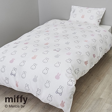 ミッフィー 掛けふとんカバー （シングルロング）150x210cm ピンク