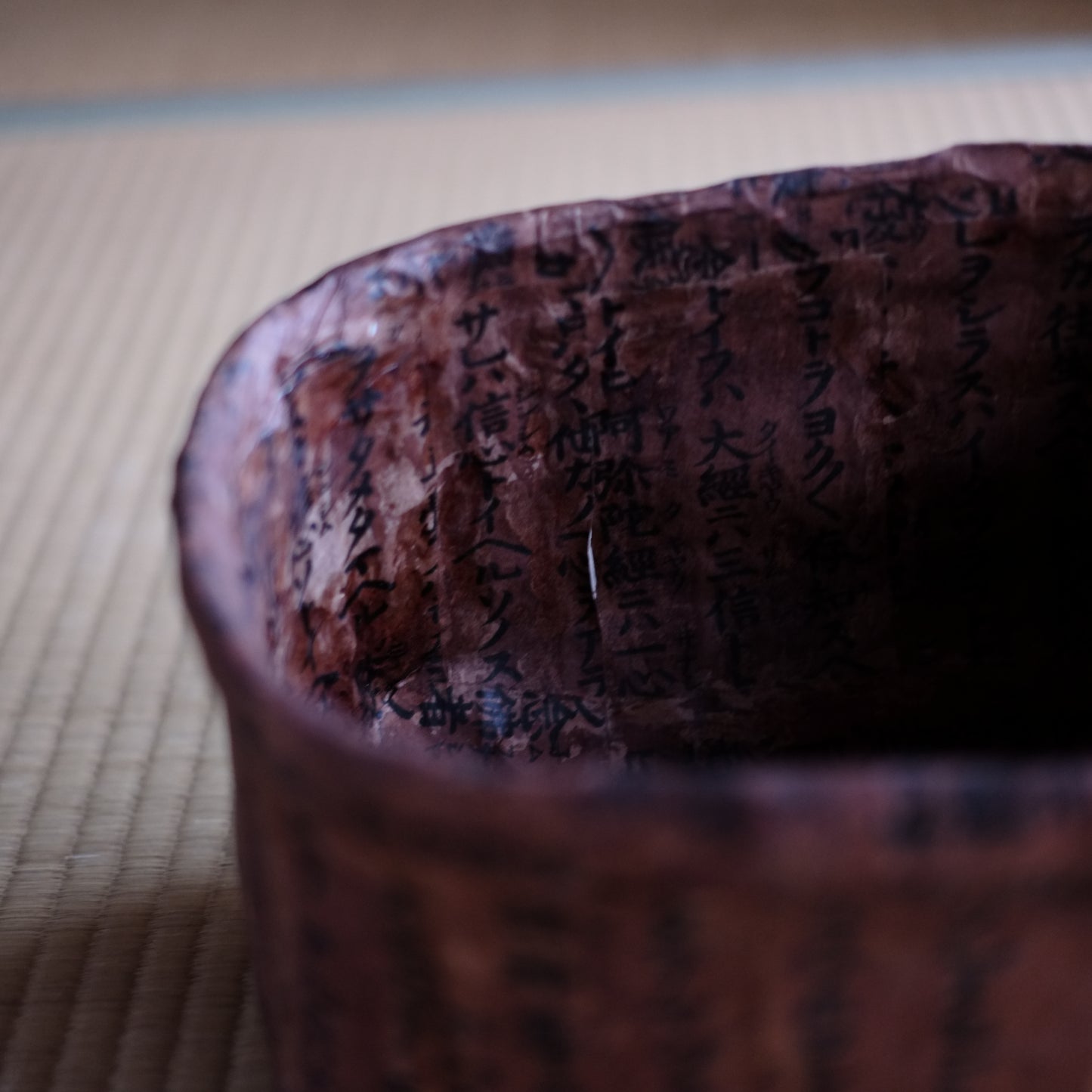 一閑張 時代籠 小 (明治-戦前) – 逢季荘