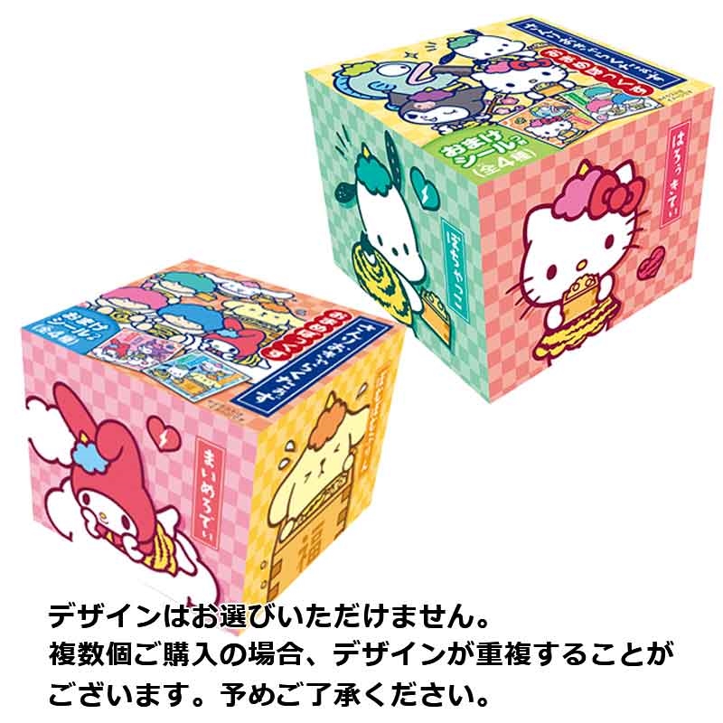 アカチャンホンポ（赤ちゃん本舗）の公式ネット通販 ｜【在庫限り