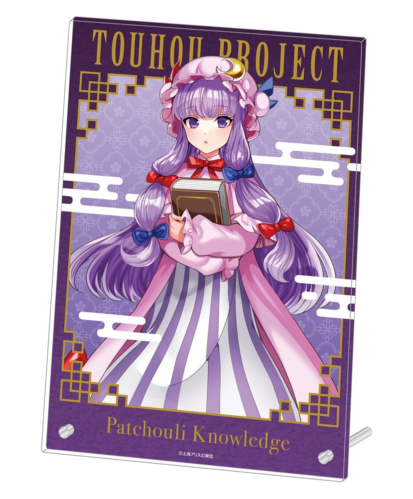 新品】東方Project アクリルパネル／パチュリー・ノーレッジ