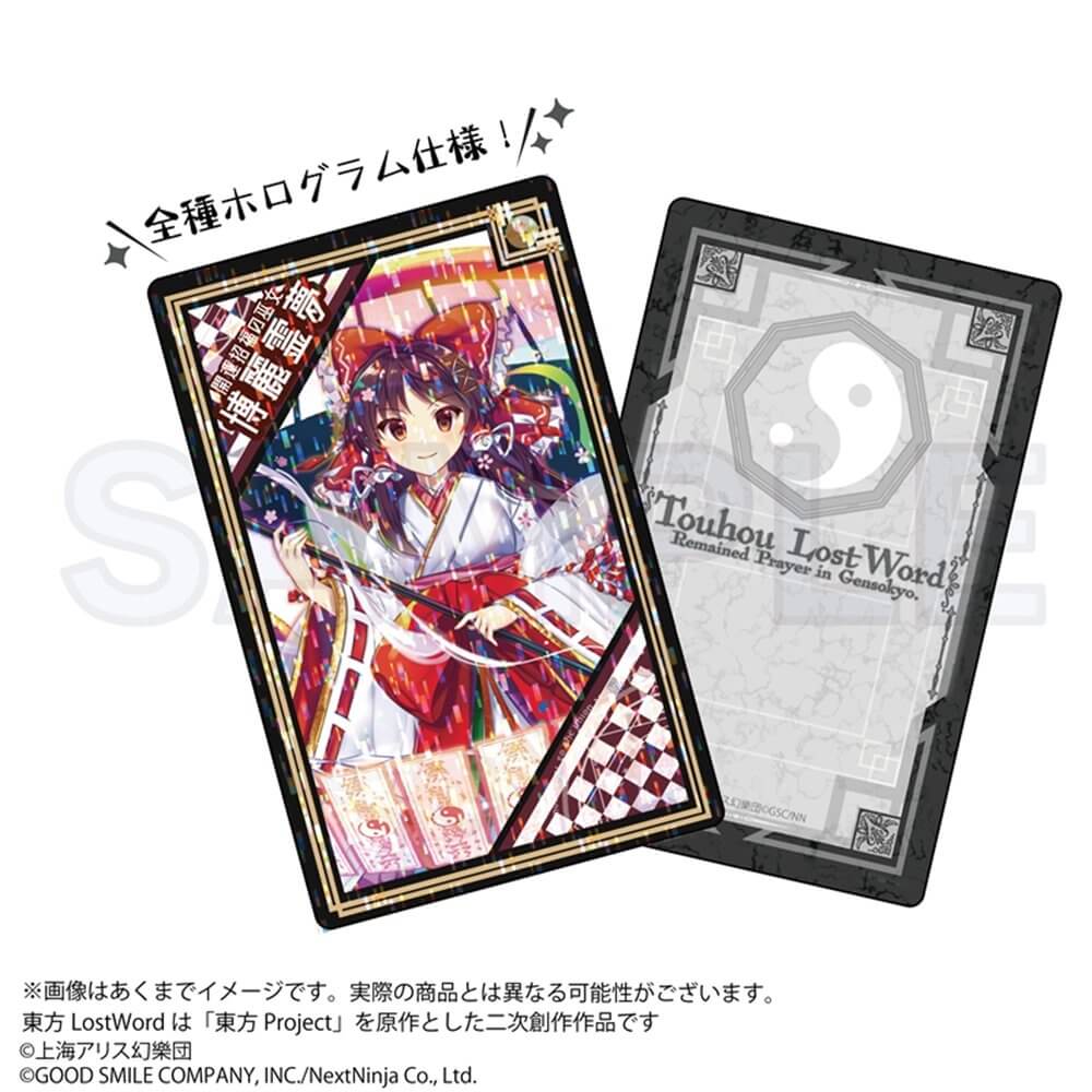 新品】東方LostWord トレーディングホログラムカード vol.2 1BOX