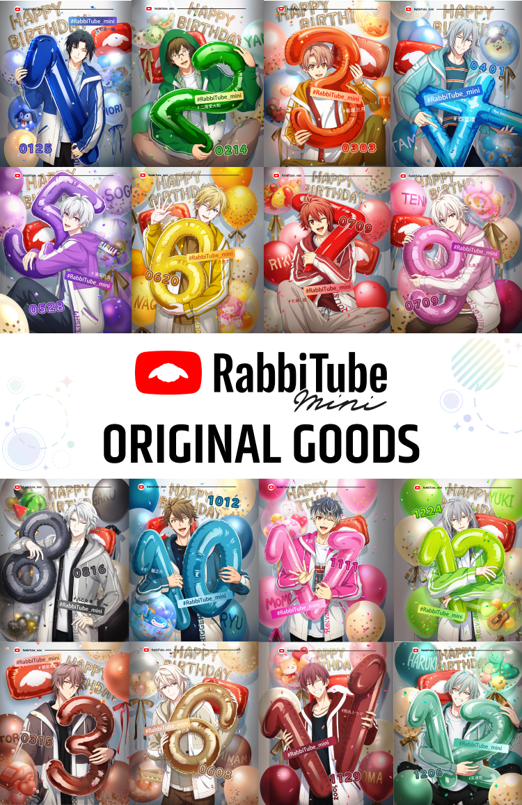 アイドリッシュセブン RabbiTube mini | ASOBI STORE
