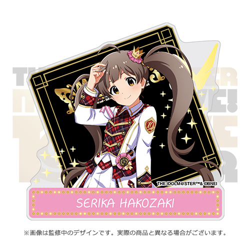 アイドルマスター ミリオンライブ！ 公式プロデュースバッジ 【箱崎星