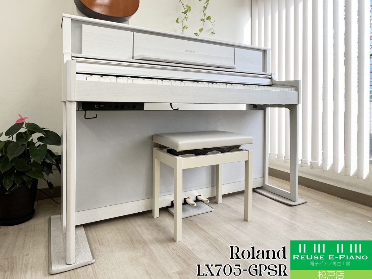 ローランド LX705-GPSR SHIRO(白木調仕上げ) 2020年製 Roland LX