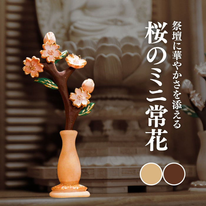 仏具 ミニ常花 柘植 淡彩切金 3寸 — 仏壇・仏具専門店 ぶつえいどう