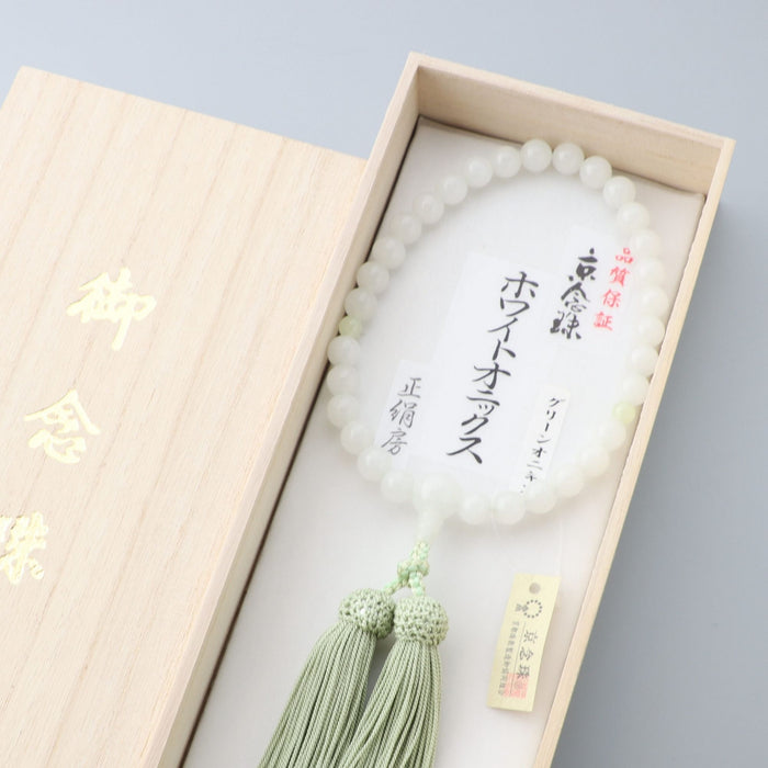 数珠 女性用 ホワイトオニキス8mm 二天グリーンオニキス仕立 正絹房