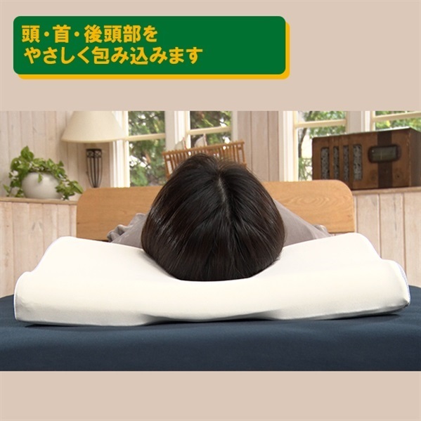 nishikawa ナチュラルフィット枕スマート 2個セット | BS日テレSHOP