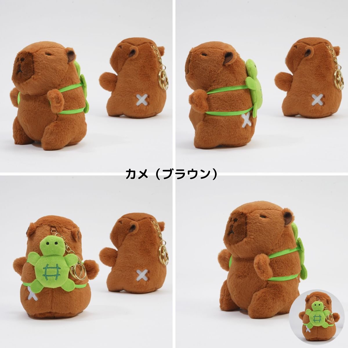 NEW] ぬいぐるみ キーホルダー カピバラ チャビマル ノーマルタイプ