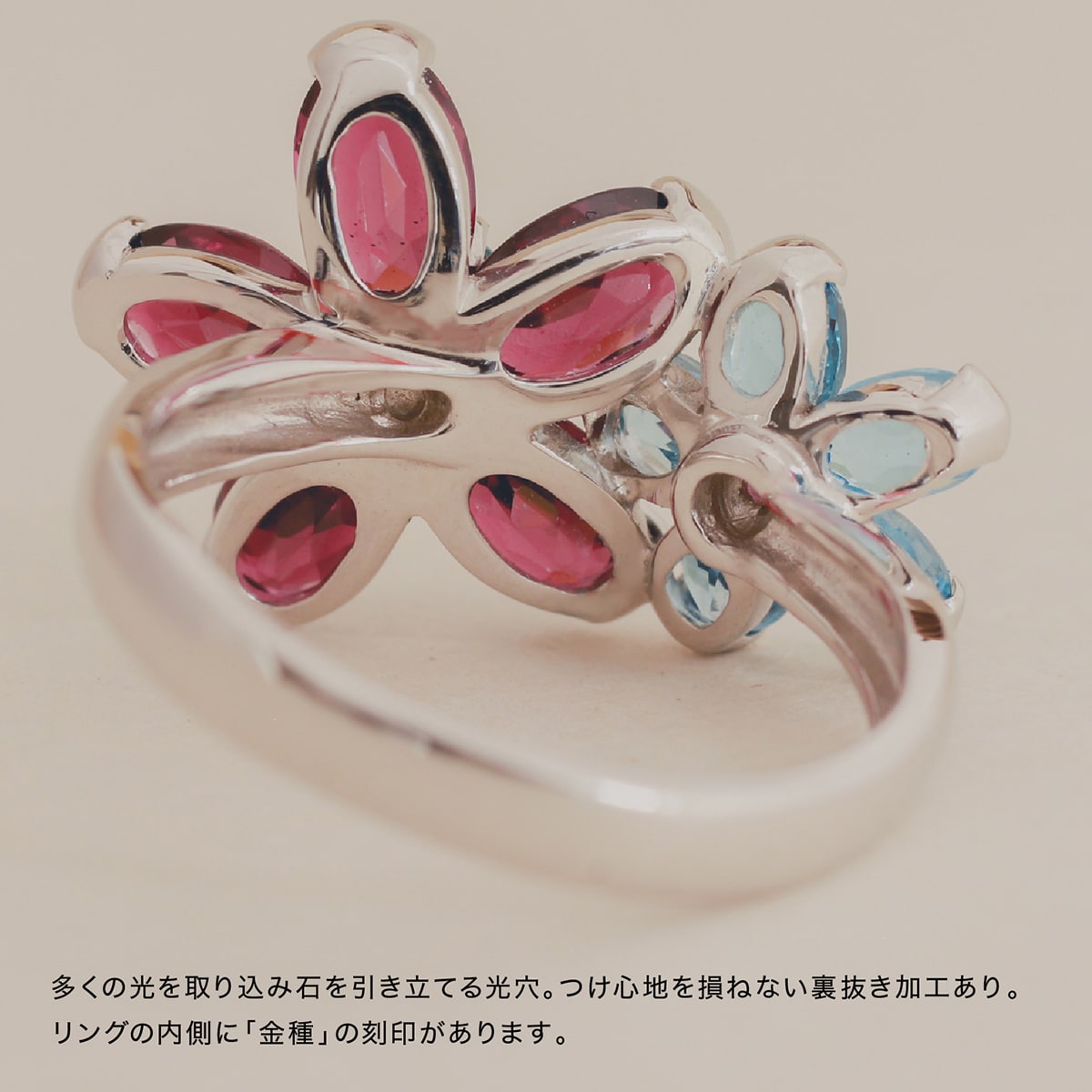 アメジスト ブルートパーズ ピンクトルマリン リング | sr708 – cococaru