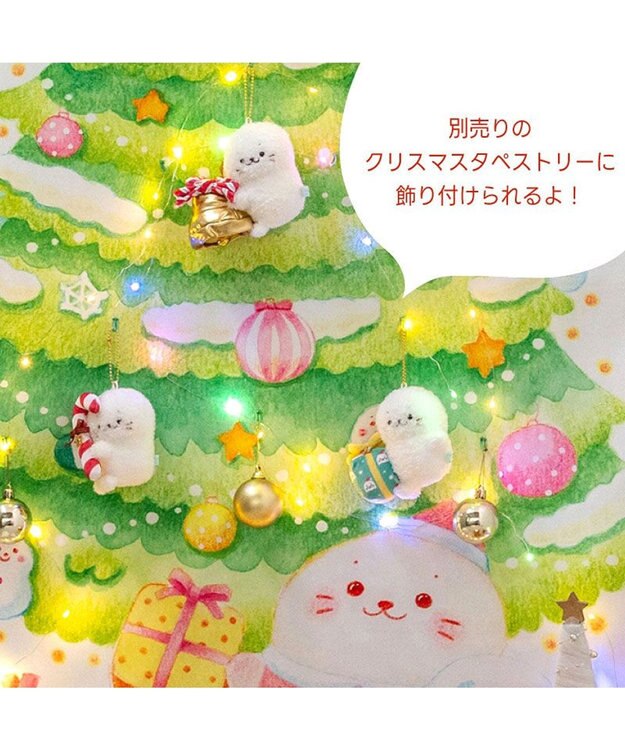 しろたん オーナメント キーホルダー 《ベル》 単品 / Mother garden